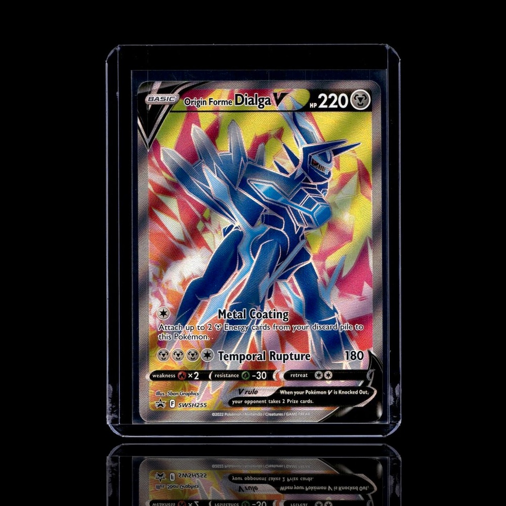 A pulled Uncommon card