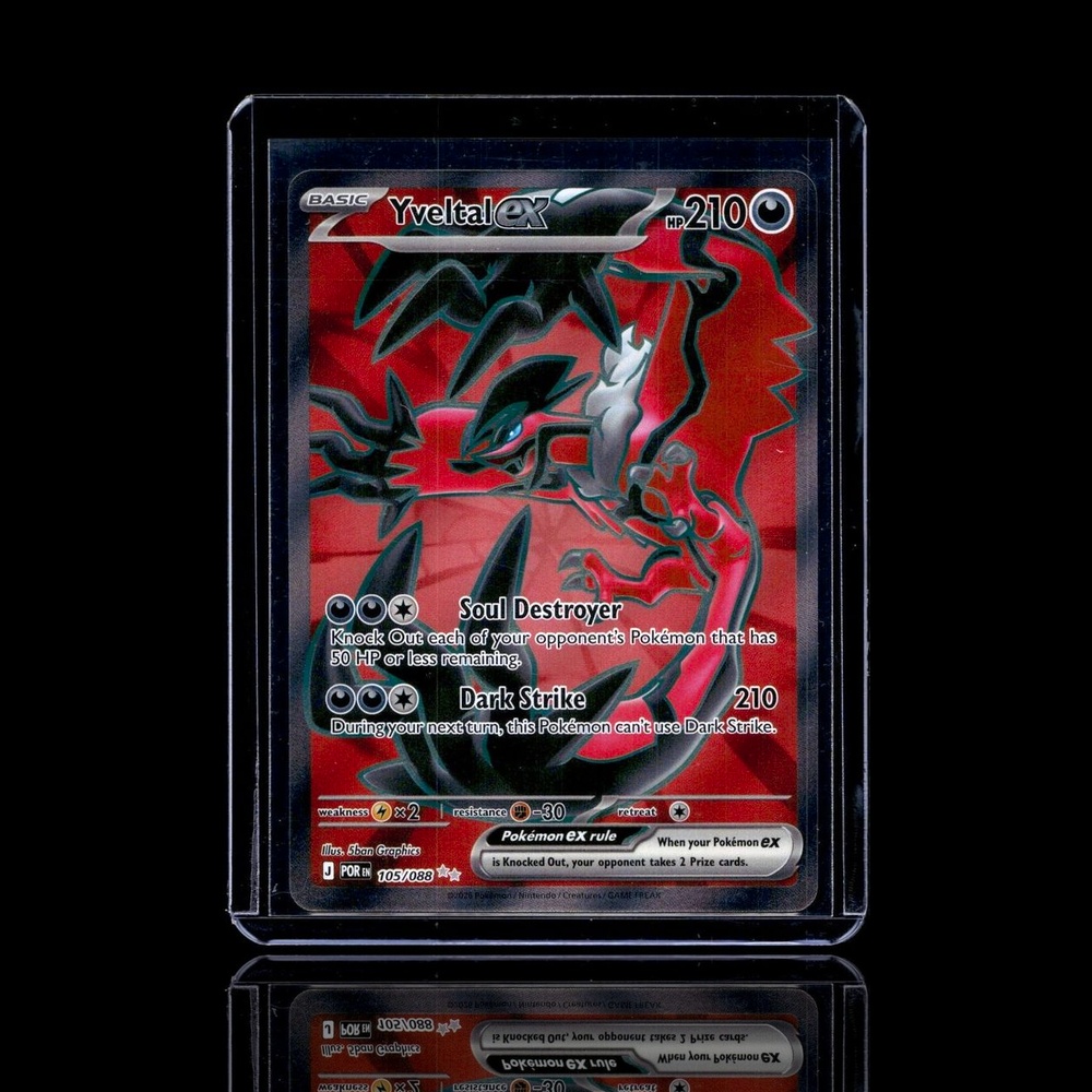 A Uncommon card left