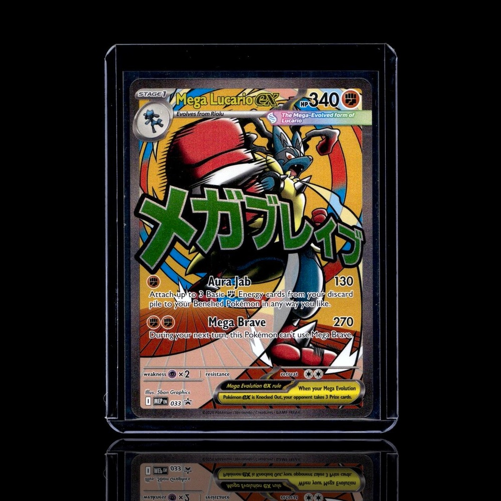 A Ultra Rare card left