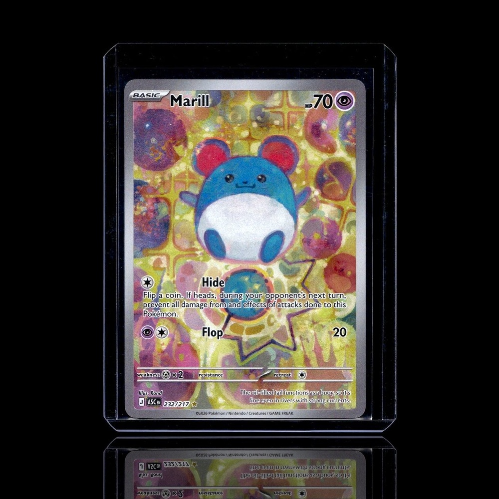 A Ultra Rare card left