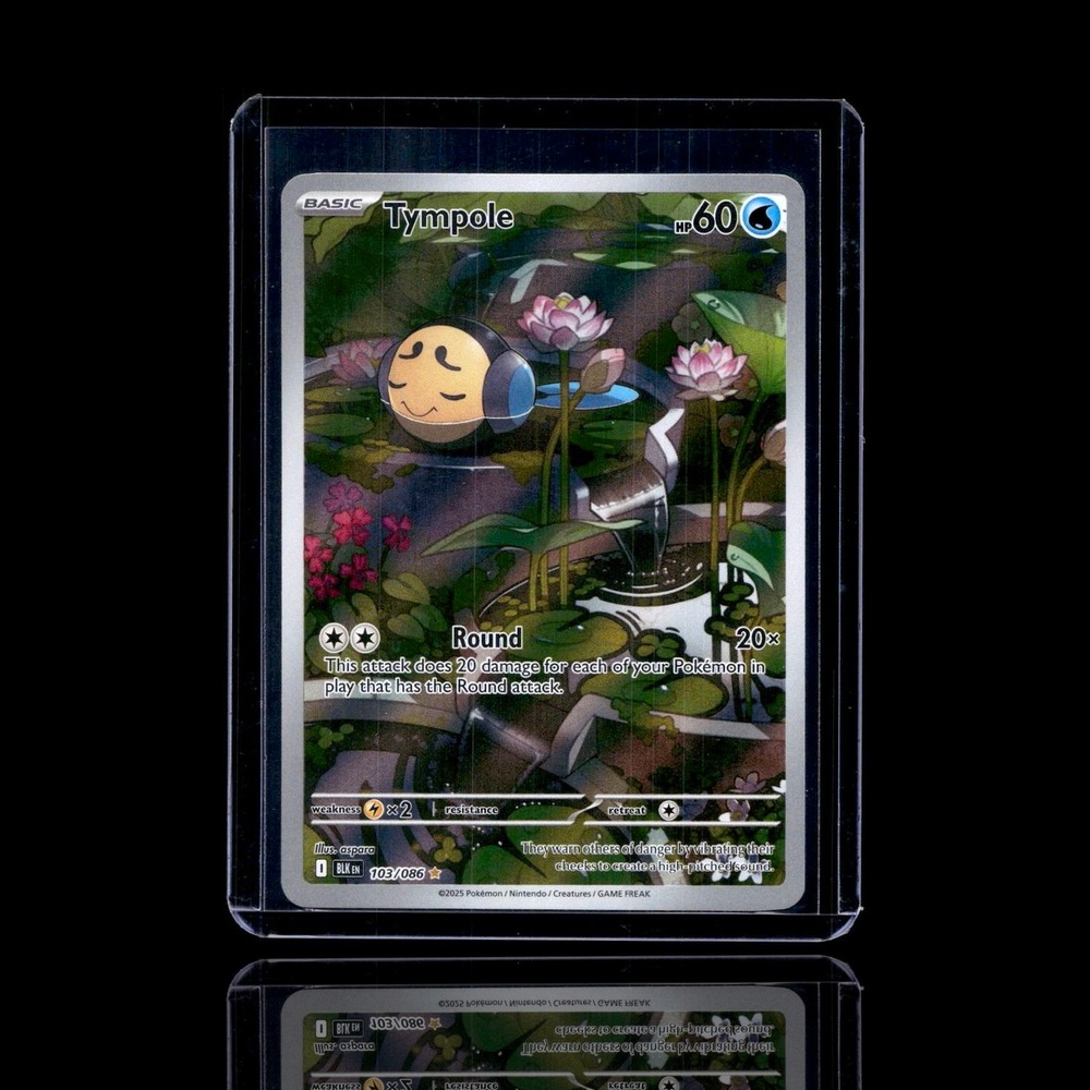 A Ultra Rare card left