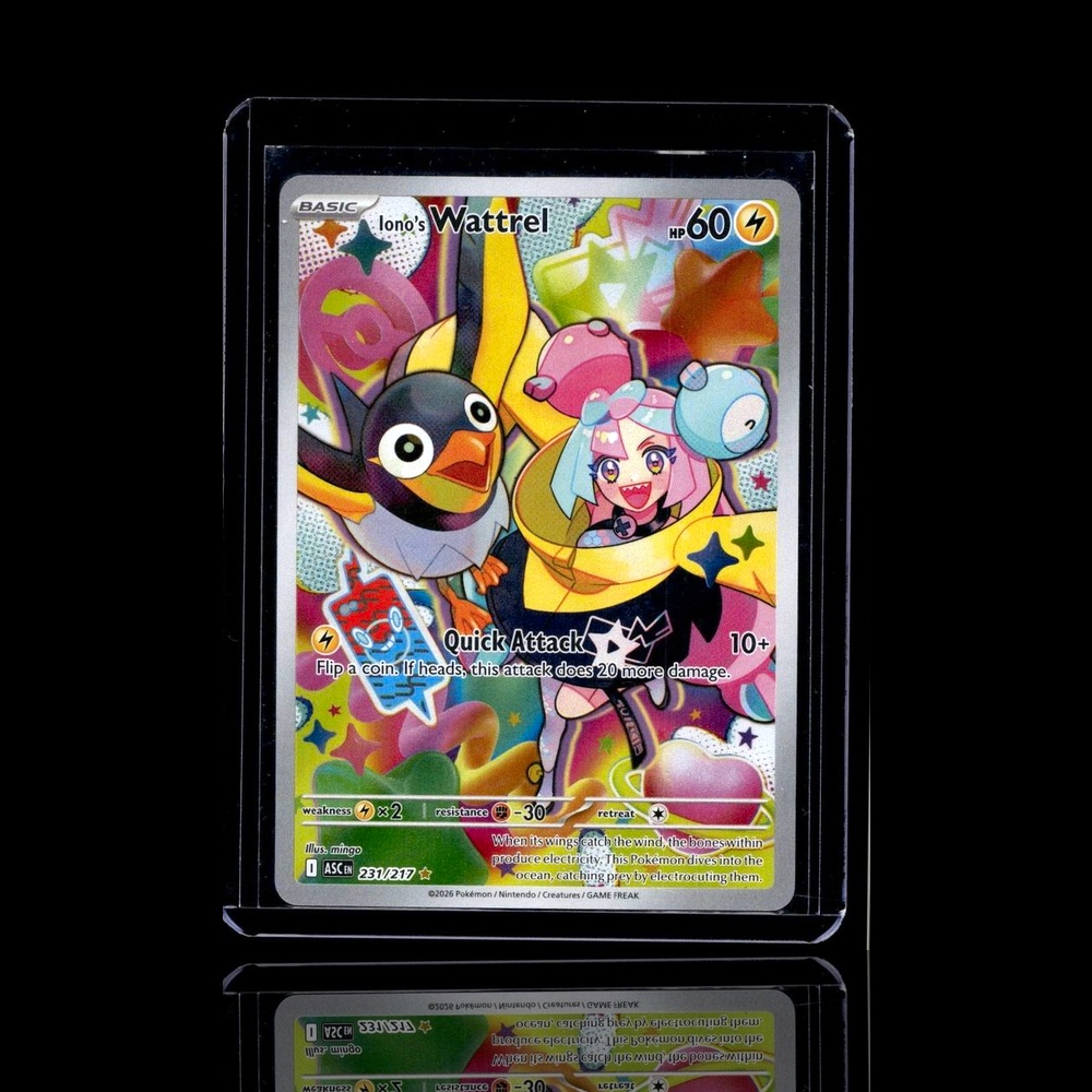 A Rare card left