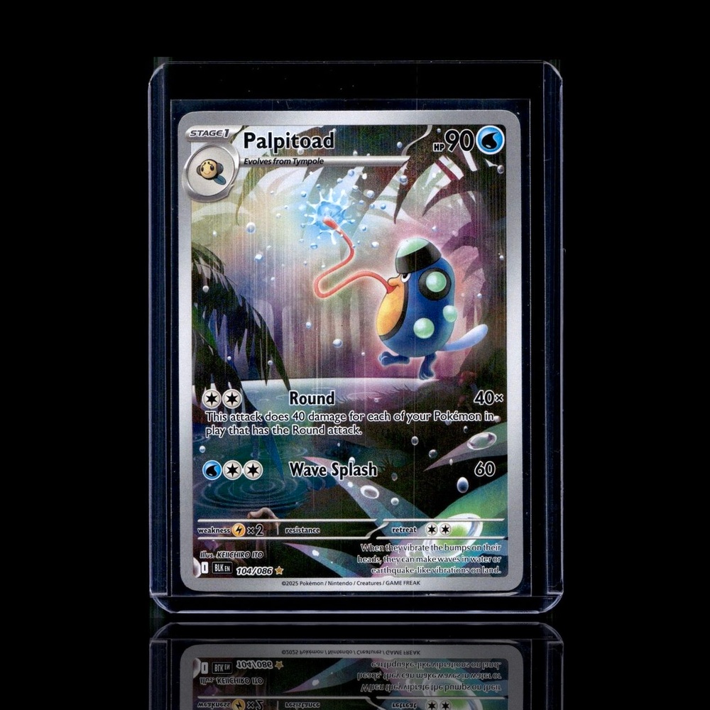 A pulled Epic card
