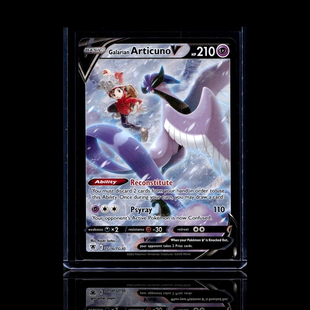 A pulled Epic card