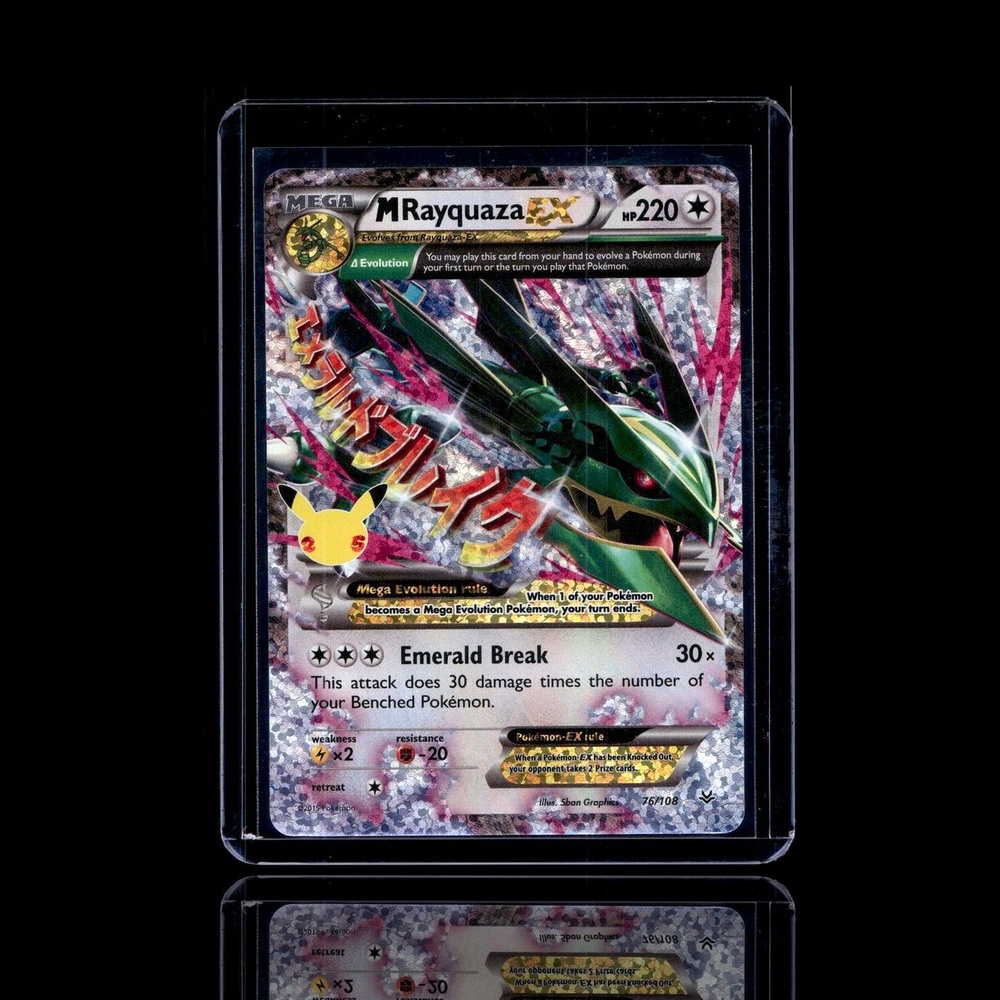 A Epic card left