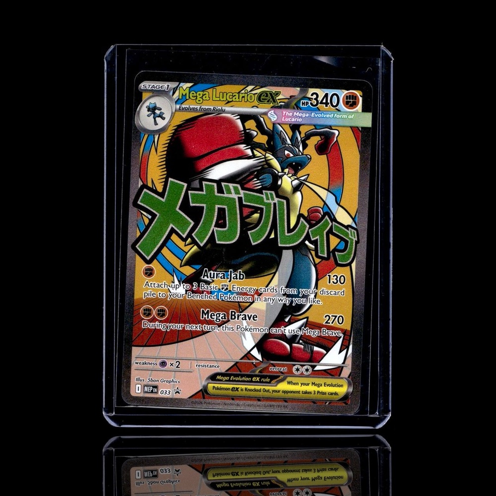 A Rare card left