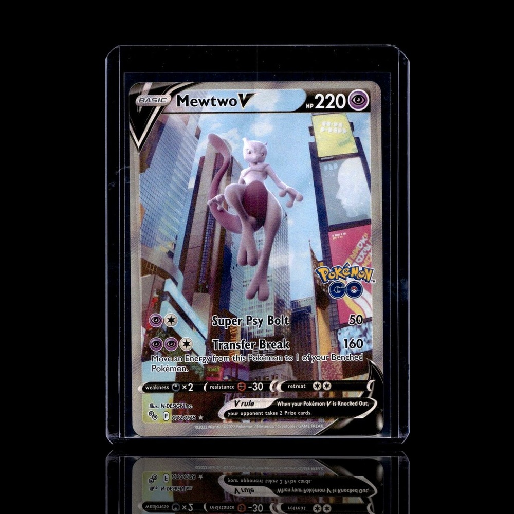 A pulled Epic card