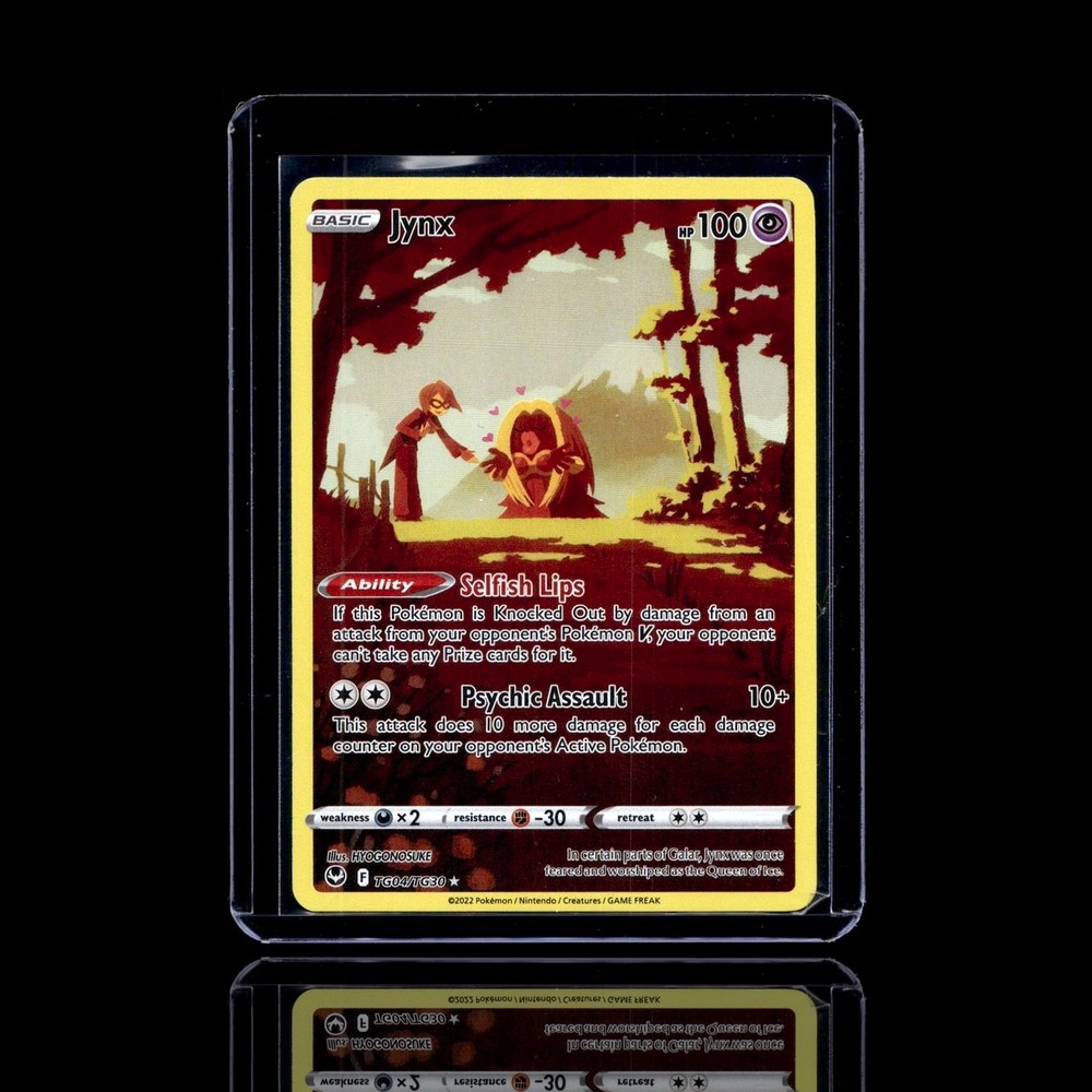 A Uncommon card left