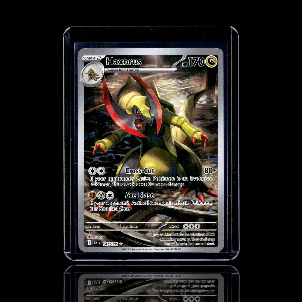 A Super Epic card left