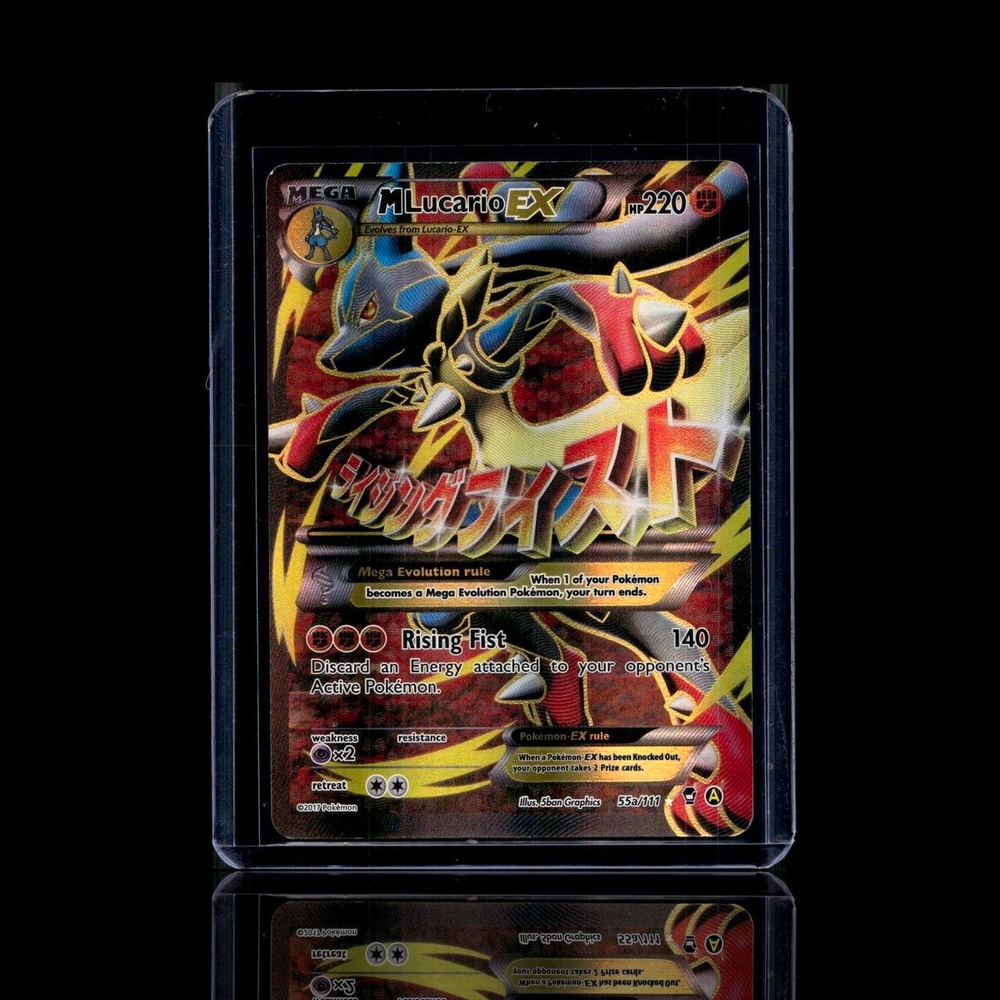 A Super Epic card left