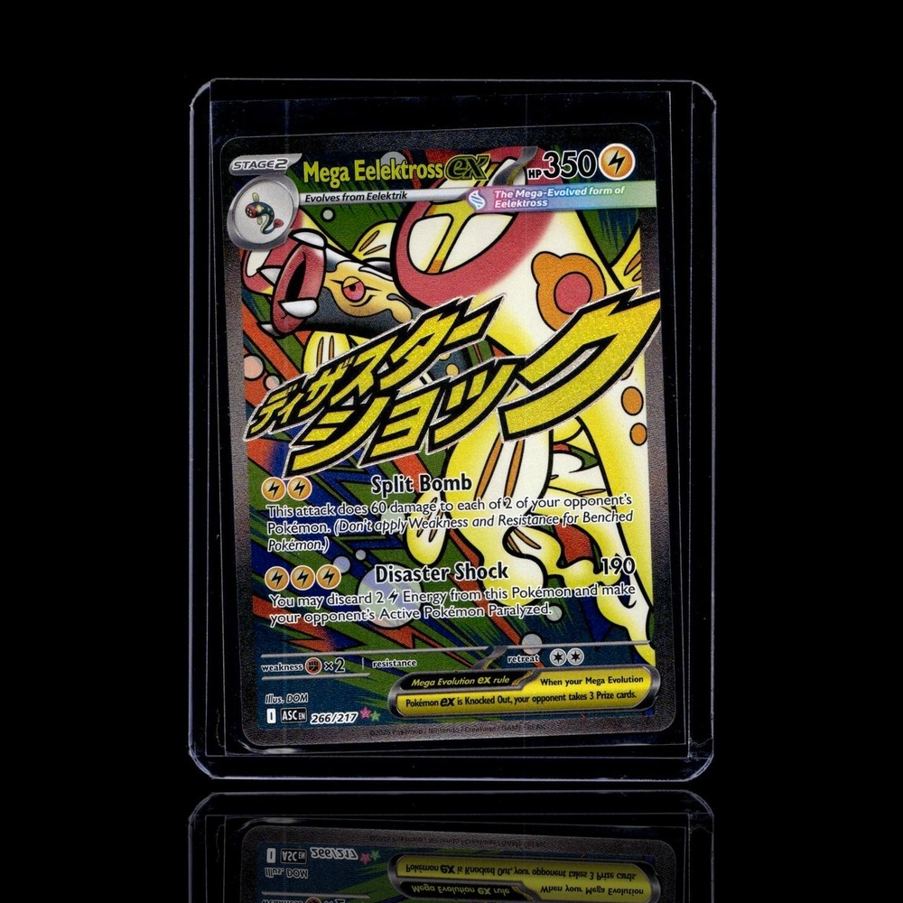 A Uncommon card left