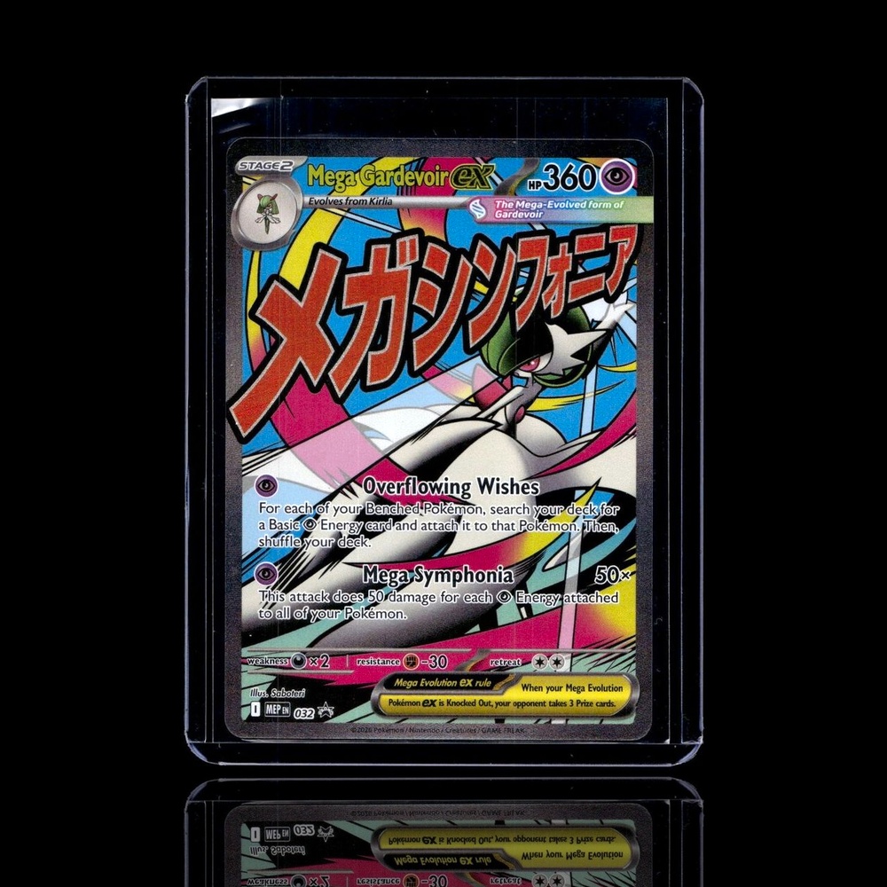 A Rare card left