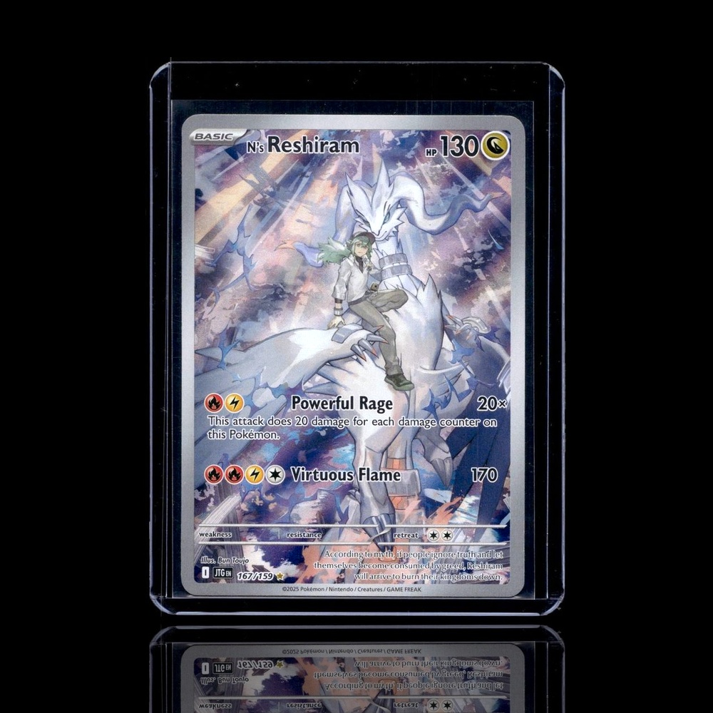 A Epic card left