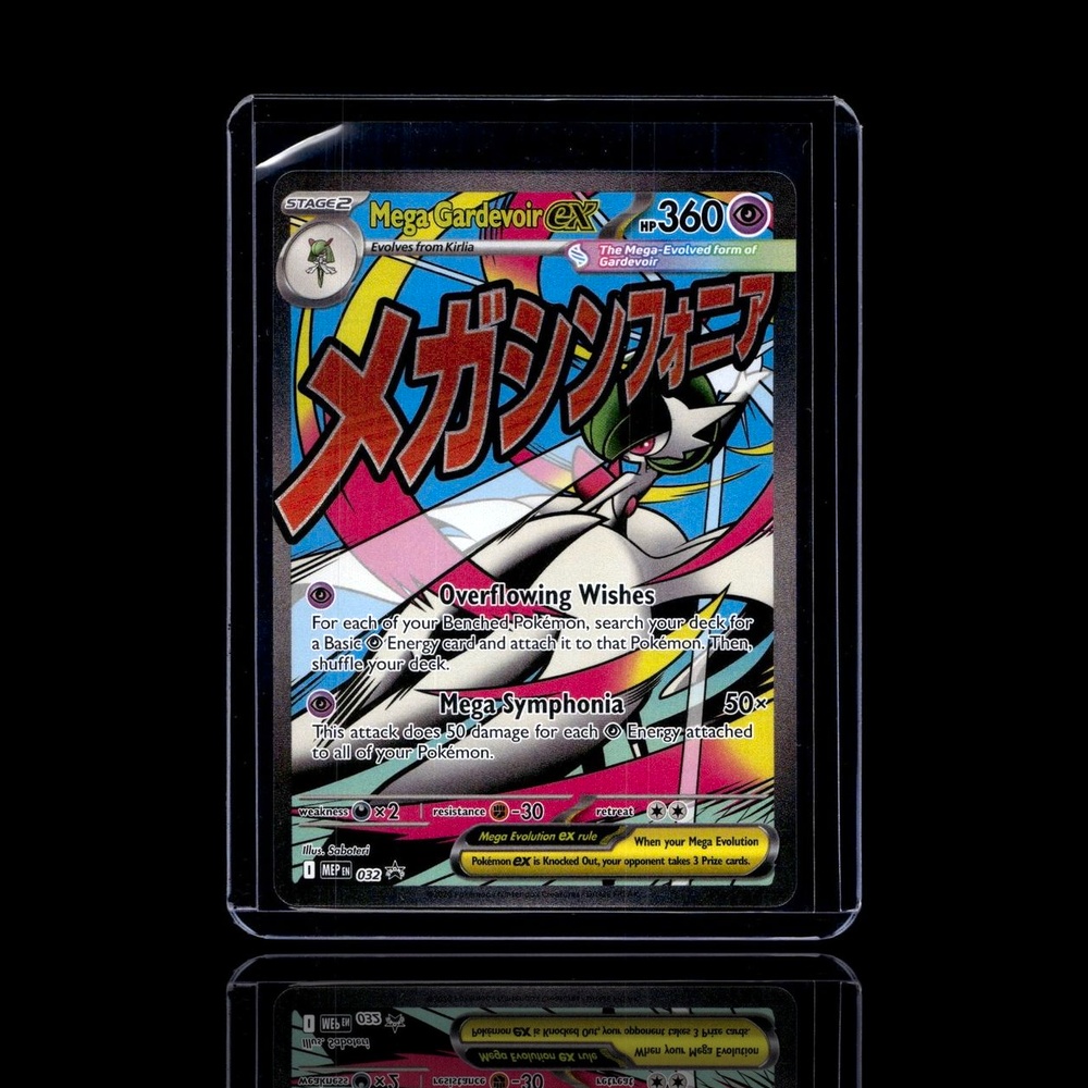 A Rare card left