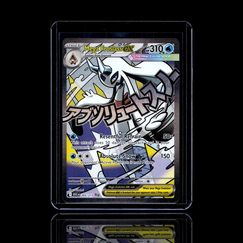 A Rare card left