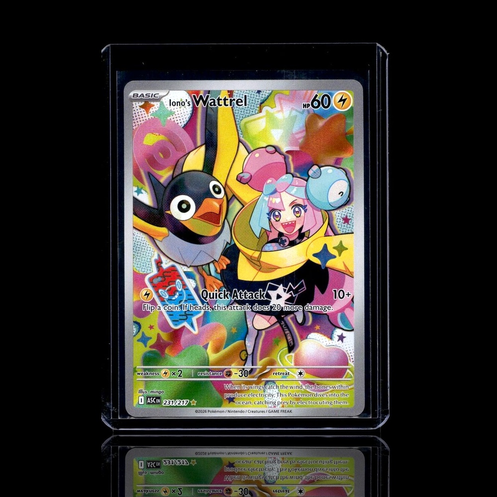 A Rare card left