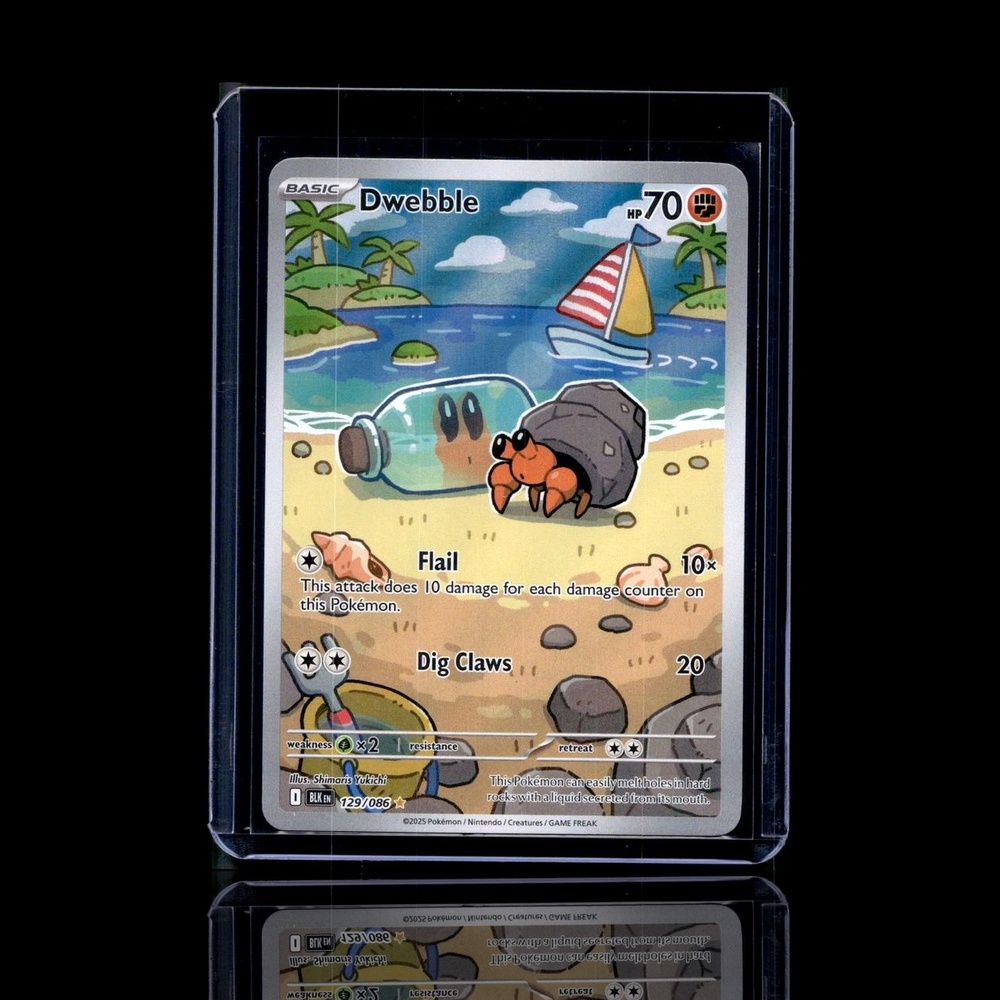 A Super Epic card left