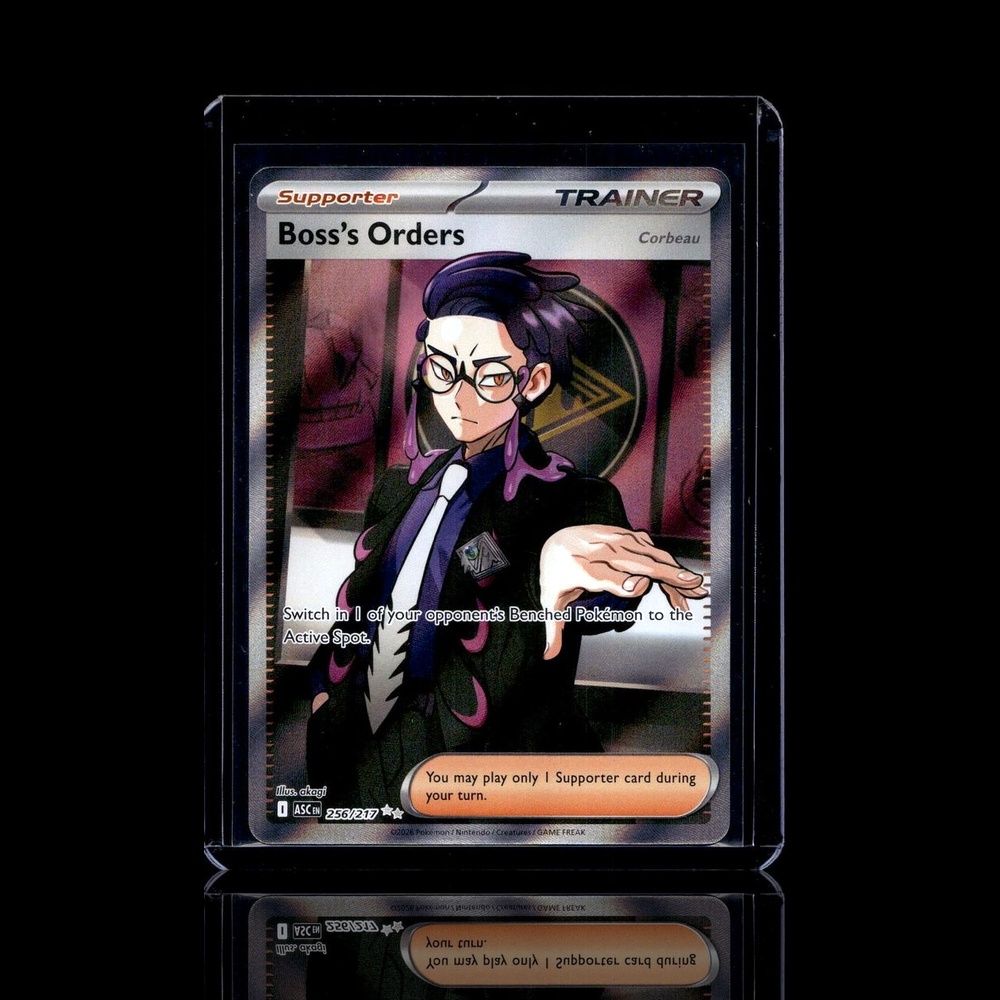 A Rare card left