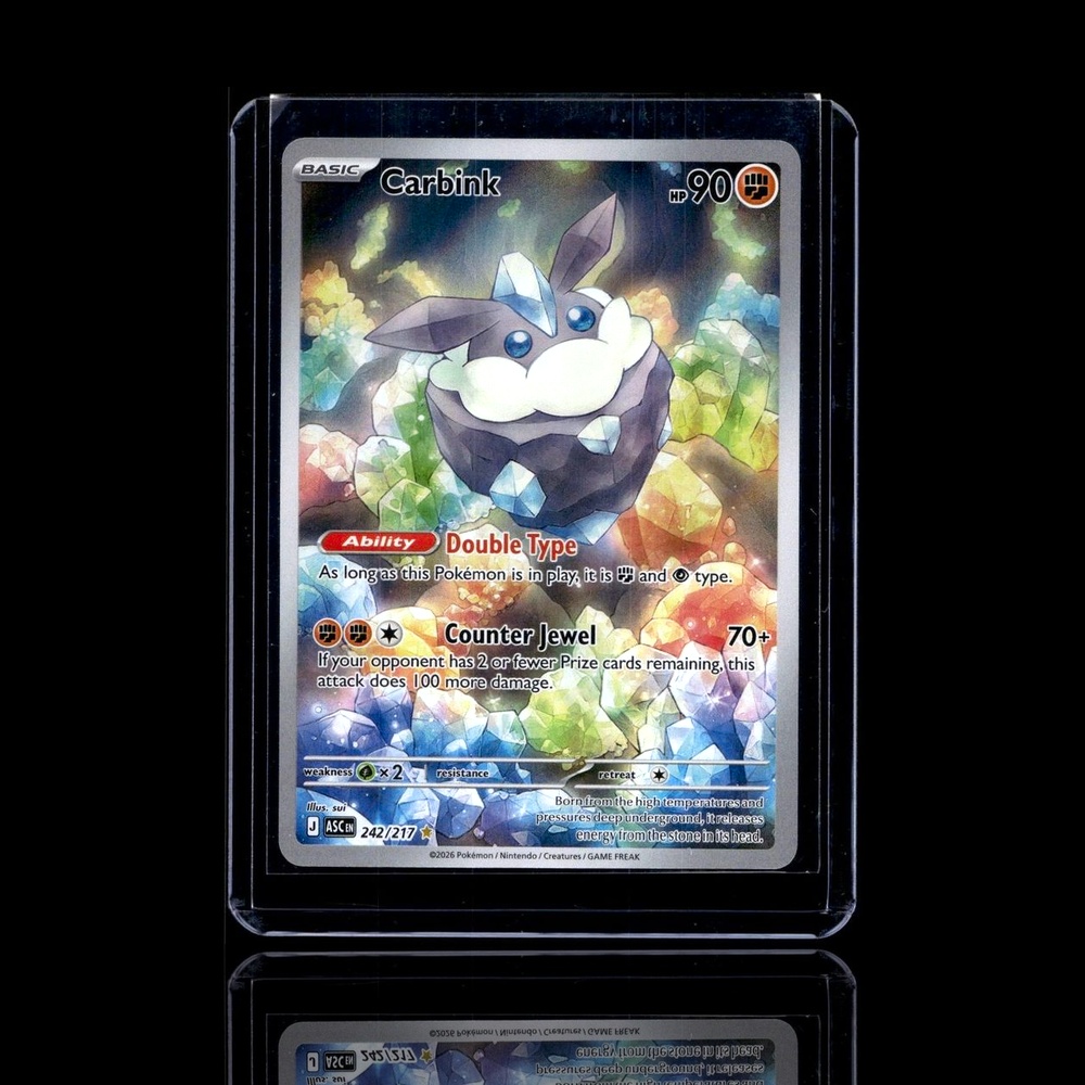 A Rare card left