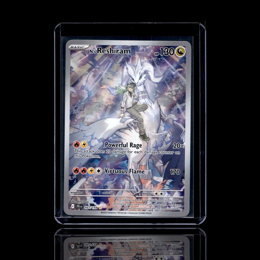 A Ultra Rare card left