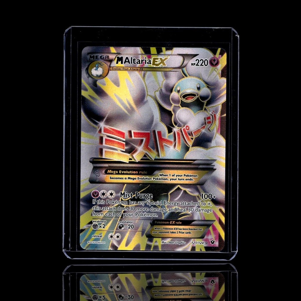 A pulled Epic card