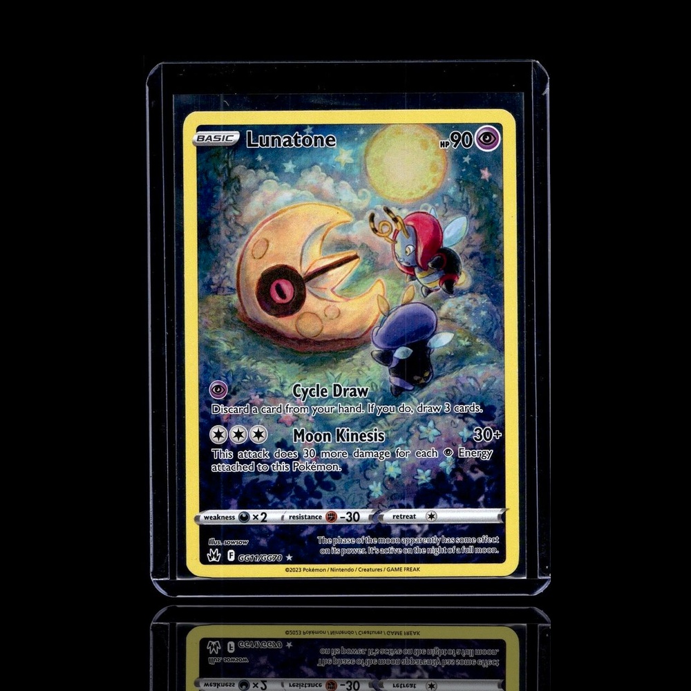 A Ultra Rare card left