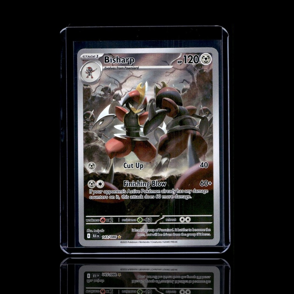 A Ultra Rare card left