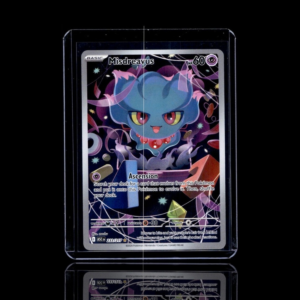 A Uncommon card left