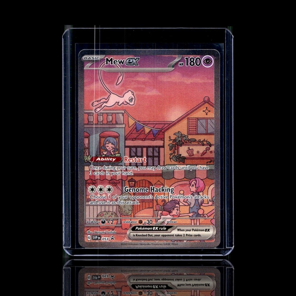 A Super Epic card left