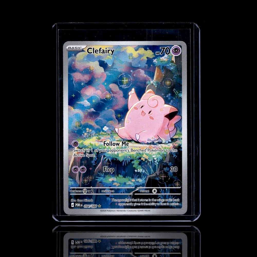 A Ultra Rare card left