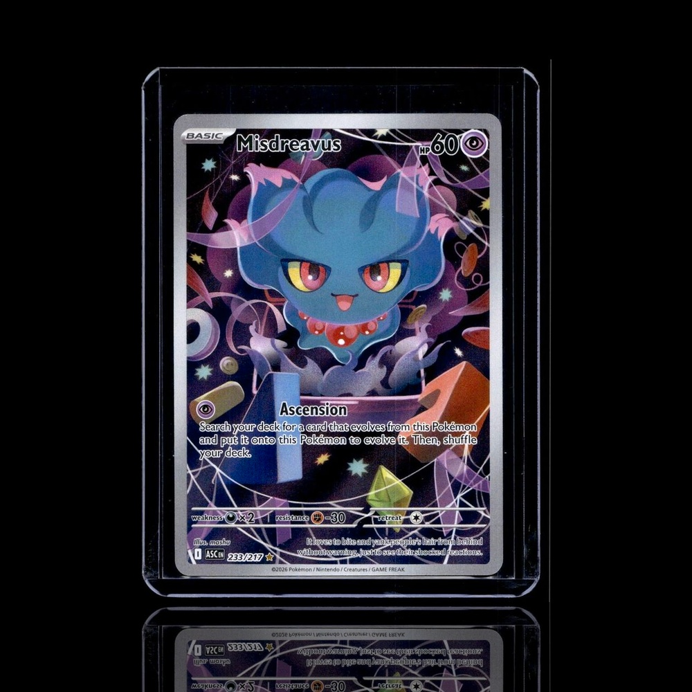 A Uncommon card left