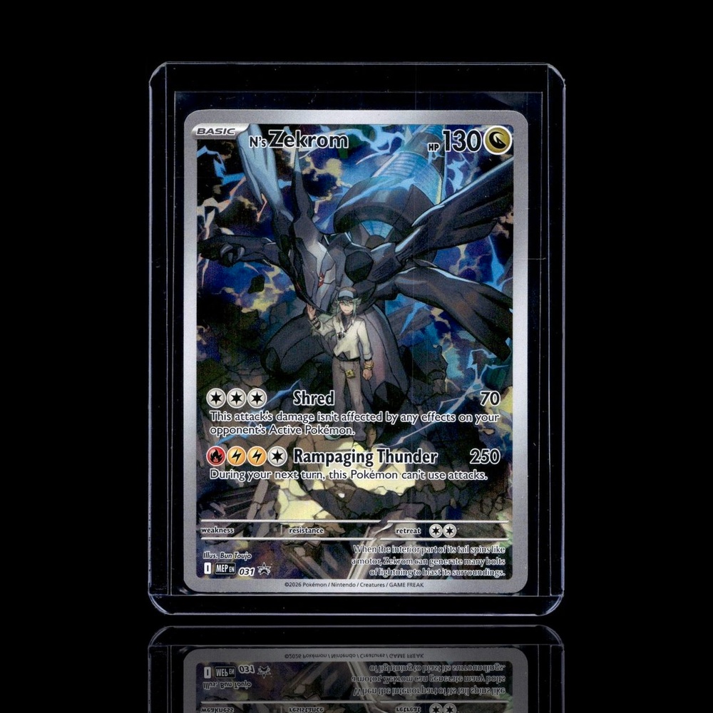 A Rare card left