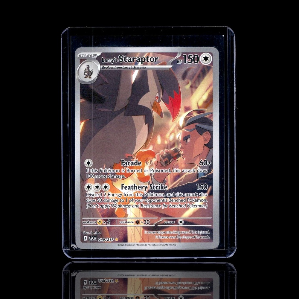 A Uncommon card left