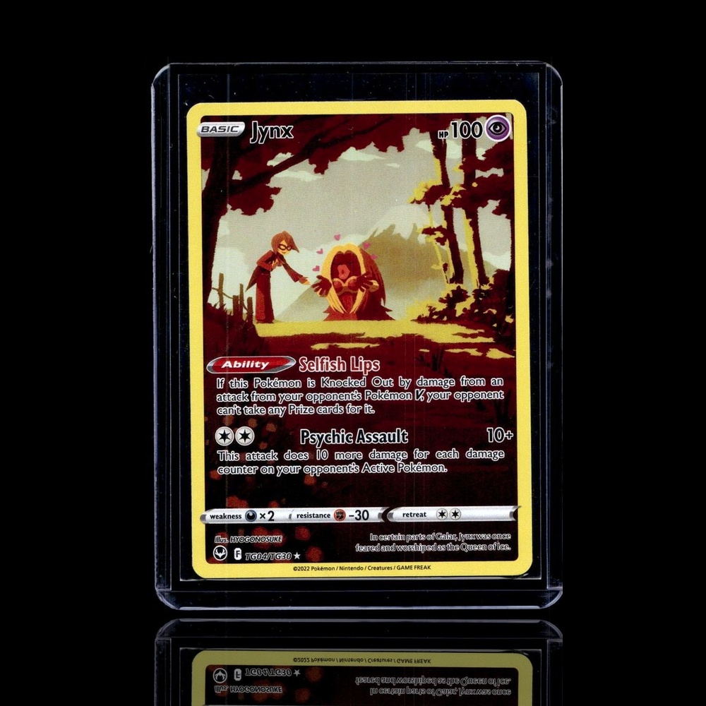A Uncommon card left
