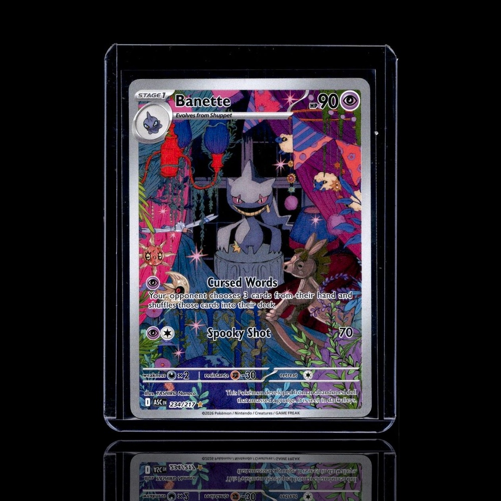 A Ultra Rare card left