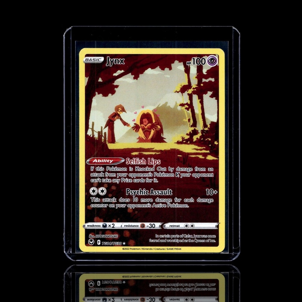 A Uncommon card left