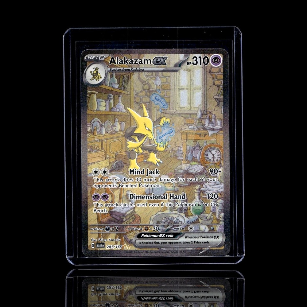 A Super Epic card left