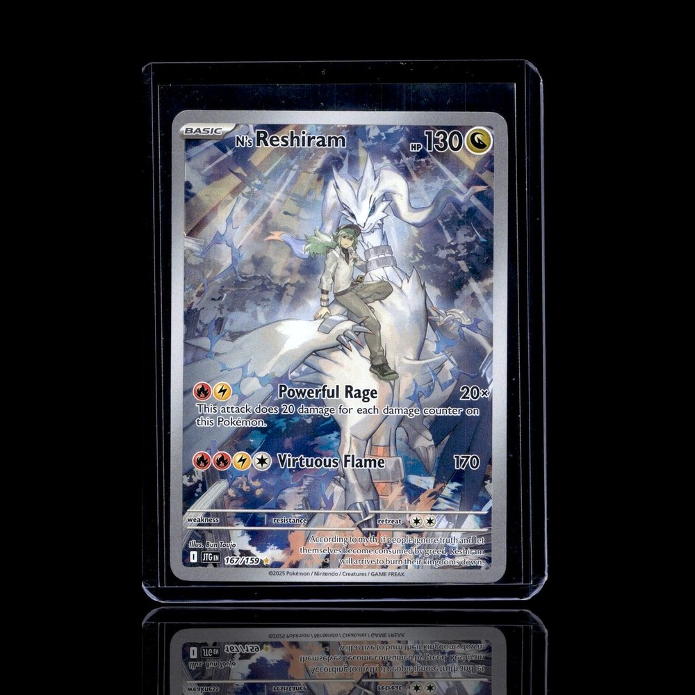 A Ultra Rare card left