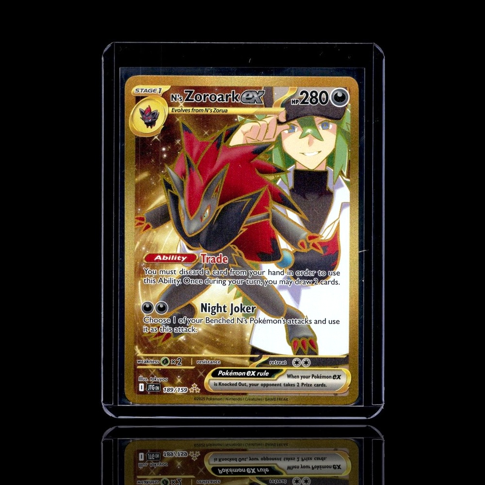 A Ultra Rare card left