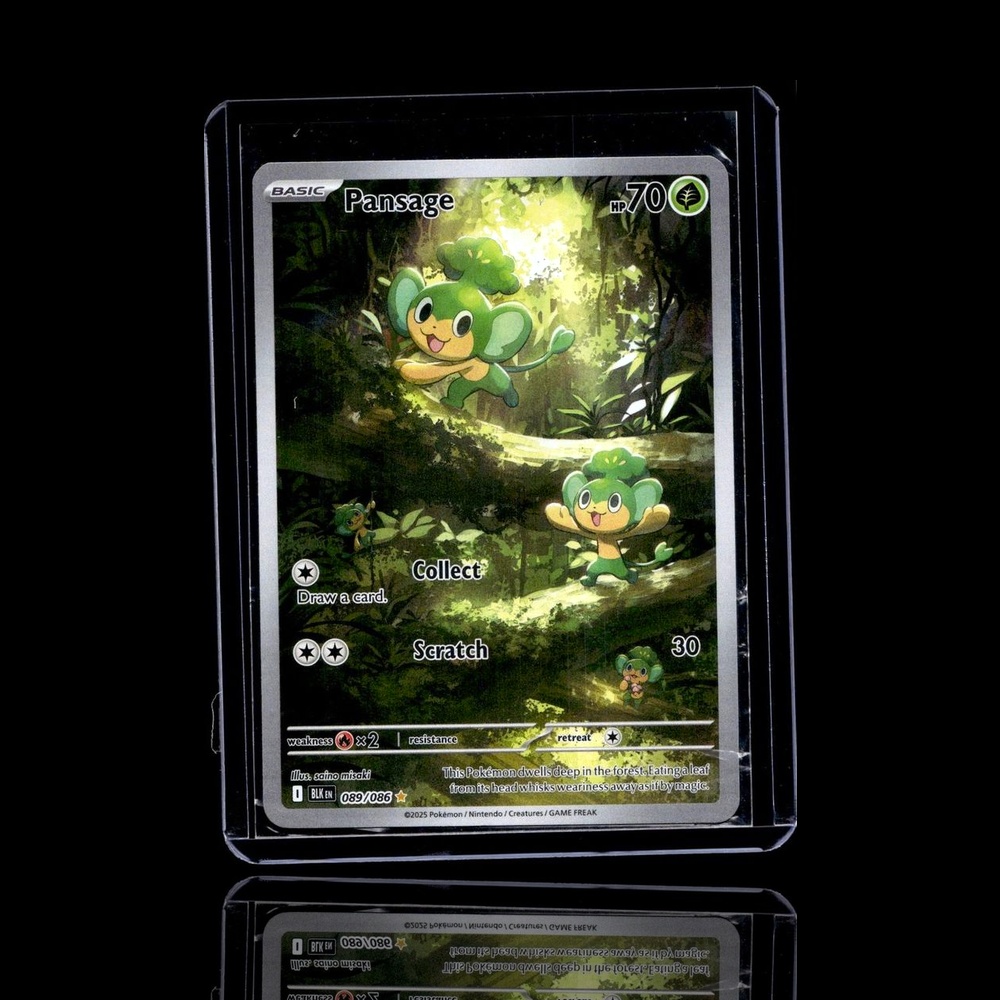A Ultra Rare card left