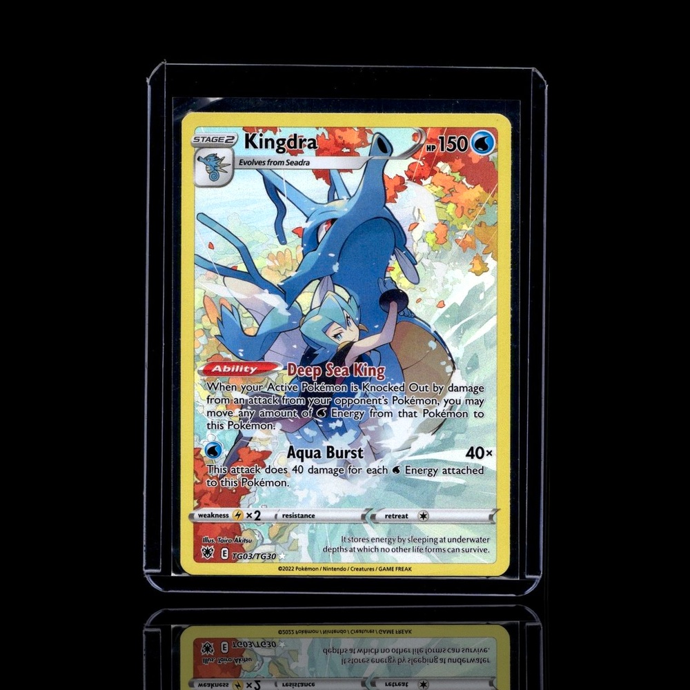 A Ultra Rare card left