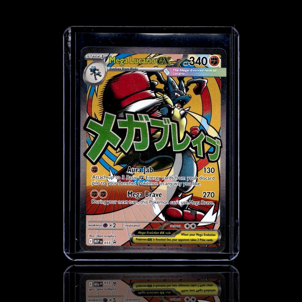A Ultra Rare card left