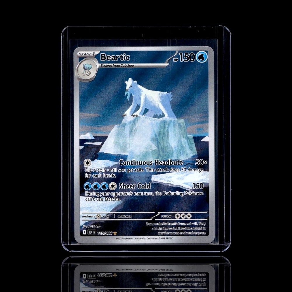 A Rare card left