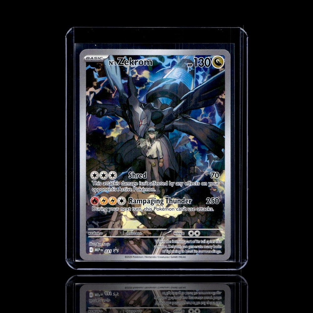 A Rare card left