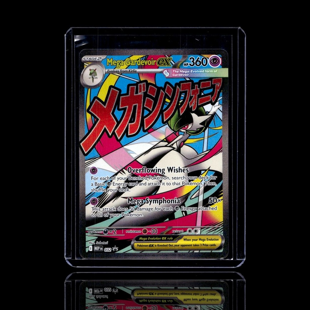 A Rare card left