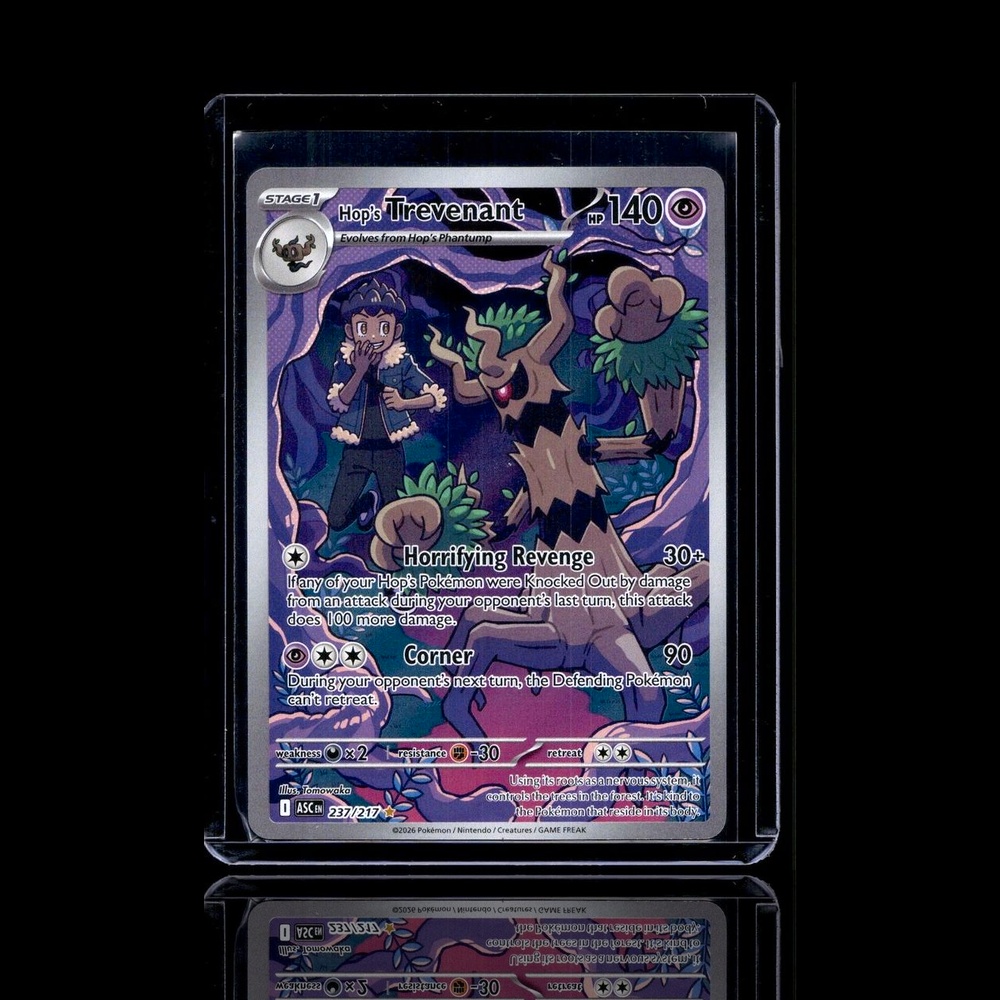 A Uncommon card left