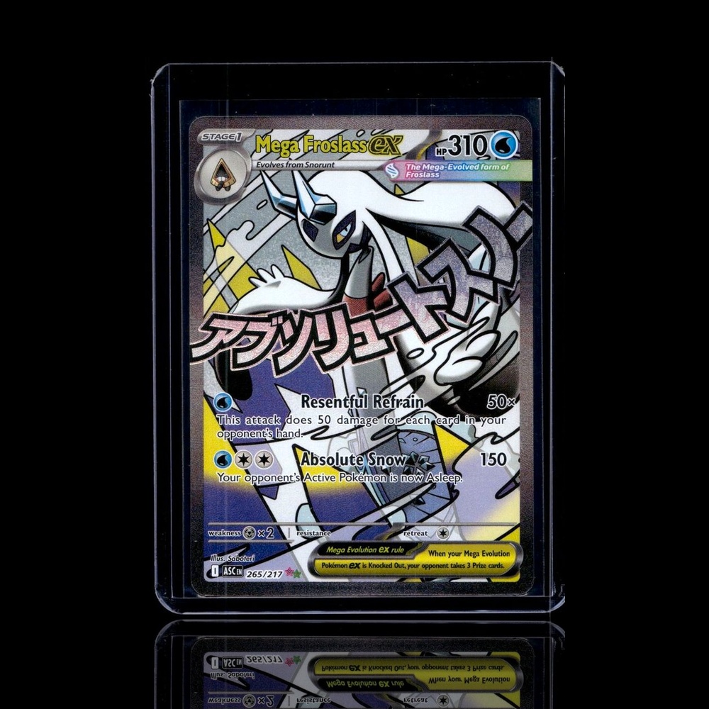 A Rare card left