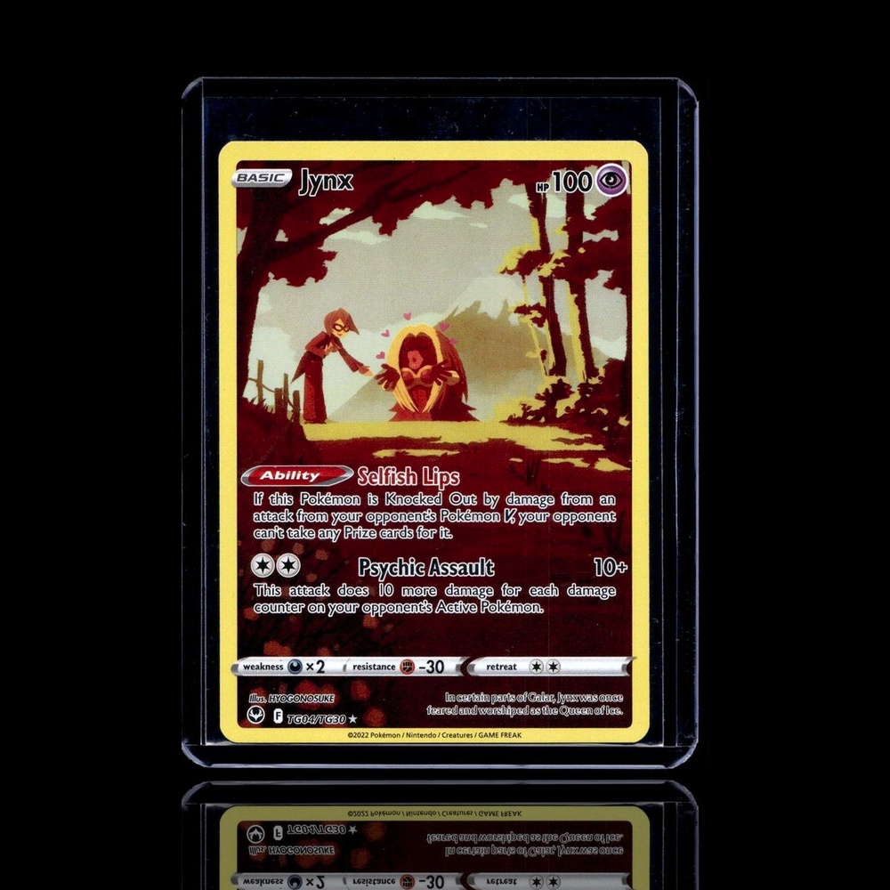 A Uncommon card left