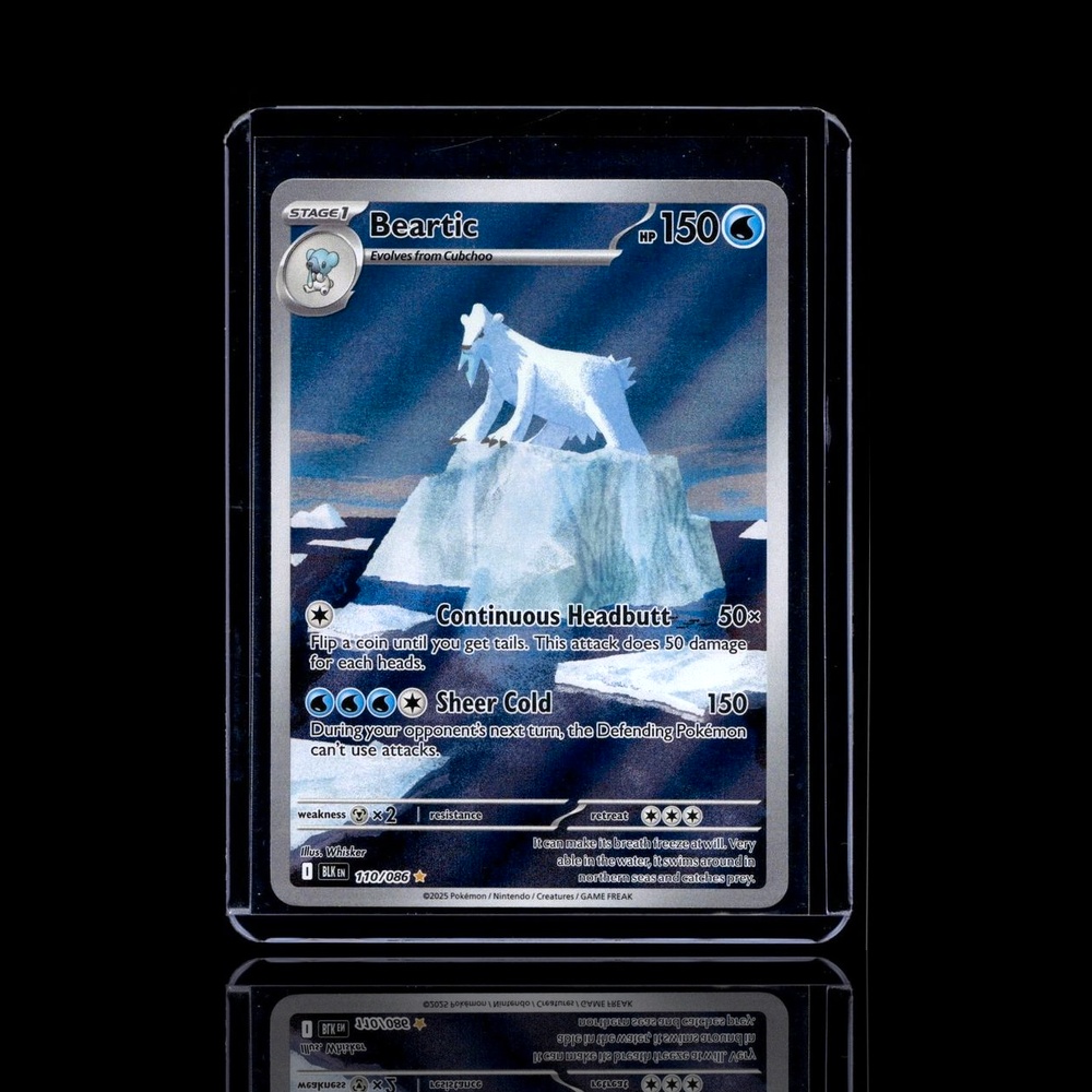 A Rare card left
