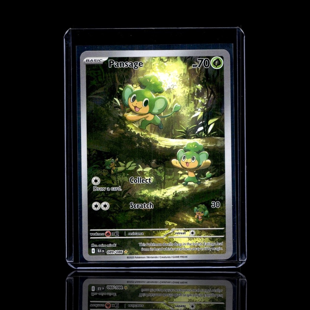 A Epic card left
